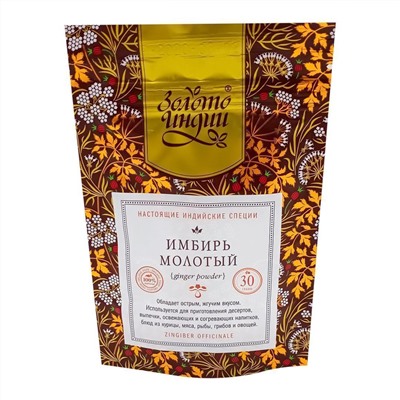 ЗОЛОТО ИНДИИ Ginger Powder Имбирь молотый 30г