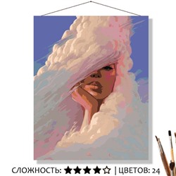 «В ОБЛАКЕ»