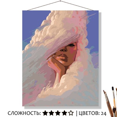 «В ОБЛАКЕ»