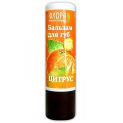 Бальзам для губ Цитрус
