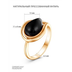 Кольцо из золочёного серебра с натуральным прессованным янтарём 925 пробы 2100421201