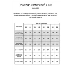 Джемпер фактурной вязки из вискозы с мягким люрексом