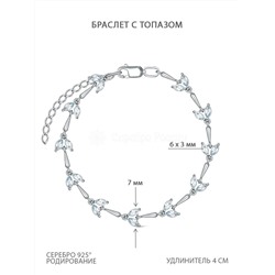 Браслет из серебра с топазом родированный 5-235р402