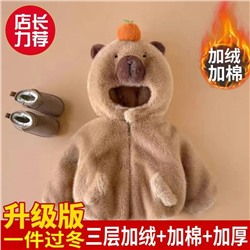 Шуба для детей. На флисе