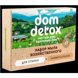 Набор натурального мыла для Стирки + Универсальное (по 250 гр)