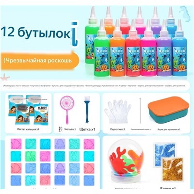 Детская игра   Волшебный океан