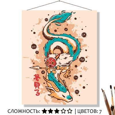 «ПЕРСОНАЖИ ГИБЛИ»