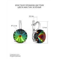 Серьги из серебра с кристаллами Премиум Австрия зелёный мистик родированные 925 пробы 0042с-001VM