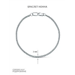 Браслет из серебра родированный - Нонна, 16 см 81030500016