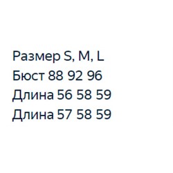Свитер с надписью Dio*r