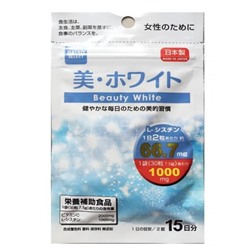 Daiso Hialuron Collagen white 2 type Коллаген отбеливающий 2 тип на 15 дней