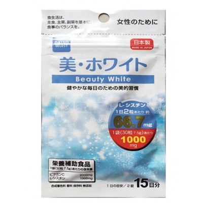 Daiso Hialuron Collagen white 2 type Коллаген отбеливающий 2 тип на 15 дней