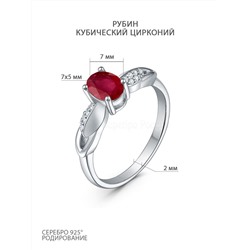 Кольцо из серебра с рубином и кубическим цирконием родированное 925 пробы GTR-0003-R