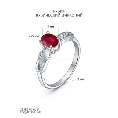 Кольцо из серебра с рубином и кубическим цирконием родированное 925 пробы GTR-0003-R