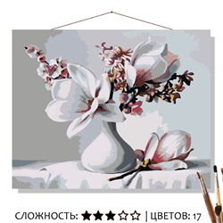 «БУКЕТ С МАГНОЛИЕЙ»