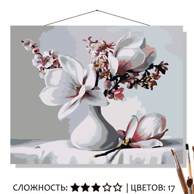 «БУКЕТ С МАГНОЛИЕЙ»
