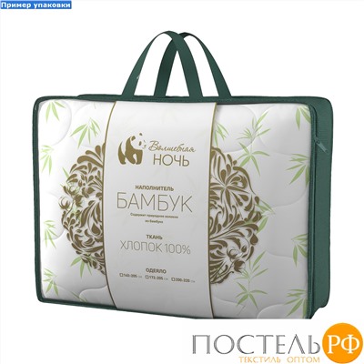 Одеяло "Волшебная Ночь" Бамбук 200/220 Одеяло ВНБ 200/220 Бамб/ХБ 300 33