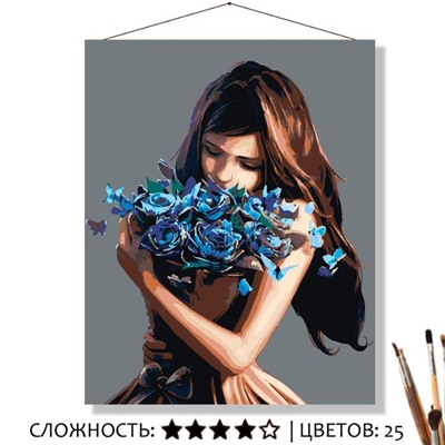 «СИНИЙ БУКЕТ»