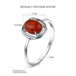 Кольцо из серебра с красныйм агатом родированное 1340395149-31