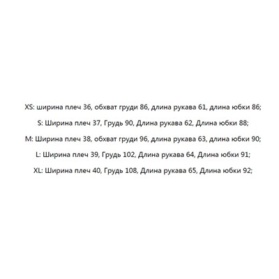 Повседневное женское платье