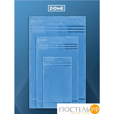 (1064) Полотенце (однотон) 30х50 см-10 шт Dome Harmonika Махра 440 г/м2 1064 Темно-Бирюзовый