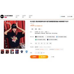 Футболка с симпатичным принтом ML*B