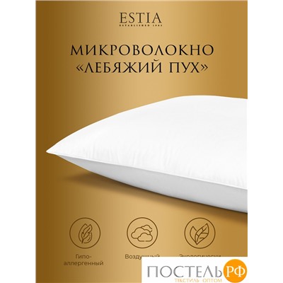 ESTIA СИЛЕНСИО подушка 50х70, 1пр., 750гр.