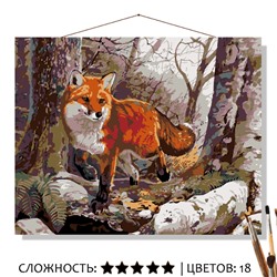 «ЛИСА В ЛЕСУ»