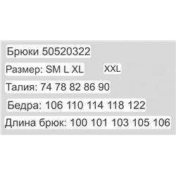 Мужские спортивные штаны  BOS*S ОРИГИНАЛ!