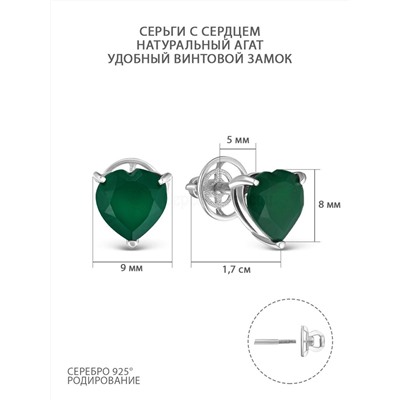 Серьги-пусеты из серебра с нат.зелёным агатом родированные 925 пробы С-3751рс409