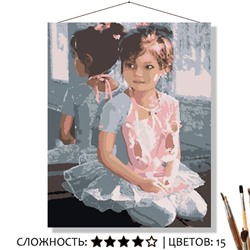«МАЛЕНЬКАЯ БАЛЕРИНА»