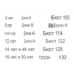 Футболка для девочек KAR*L