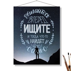 «ИЩИТЕ»