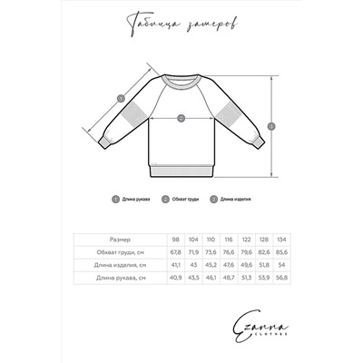 Свитшот EZANNA #668009