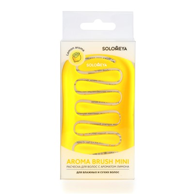 [SOLOMEYA] Расческа для сухих и влажных волос АРОМАТ ЛИМОНА МИНИ Solomeya Aroma Brush for Wet&Dry Hair Lemon Mini, 1 шт