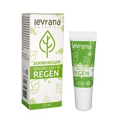 Бальзам для губ "Regen", заживляющий