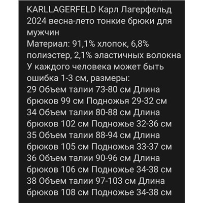 Мужские летние эластичные джинсы Kar*l Lagerfel*d
