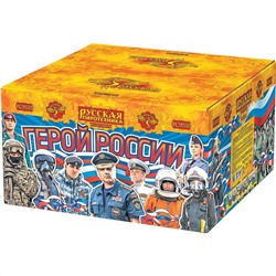 Фейерверк РС9535 Герой России (1,5" х 100)