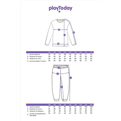 Комплект (Свитшот+Брюки) PLAYTODAY, 1127062