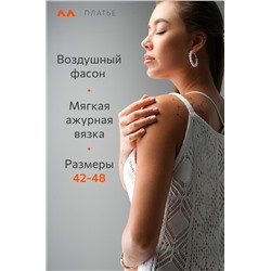 Женское пляжное платье Happyfox