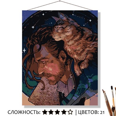 «НОЧНОЙ МАГ С КОТОМ»