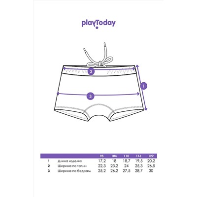 Плавки PLAYTODAY, 1121991