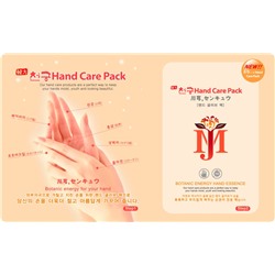 MJCARE HAND CARE PACK Восстанавливающая маска-перчатки для рук 20г