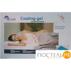 Подушка Arya Гелевая В Коробке 60Х40 Memory Foam
