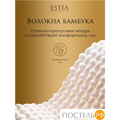 ESTIA ВЕРДЕ одеяло 200х210, 1пр., 300гр/м2