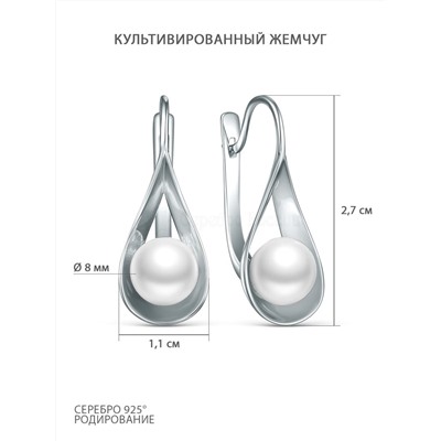 Серьги из серебра с культивированным жемчугом родированные 301978