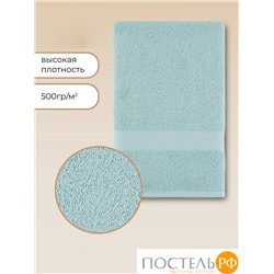 Полотенце Arya Однотонное 70X140 Miranda Soft Мятный