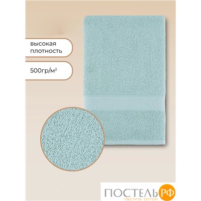 Полотенце Arya Однотонное 70X140 Miranda Soft Мятный