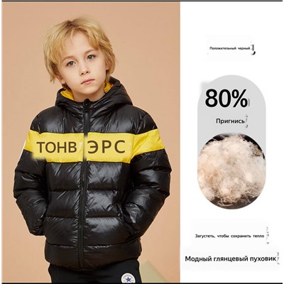 Детская куртка Convers*e  Оригинал