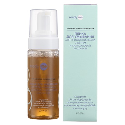 [READYME] Пенка для умывания проблемной кожи ДЁГОТЬ И САЛИЦИЛОВАЯ КИСЛОТА Anti-Acne Tar Cleansing Foam, 150 мл